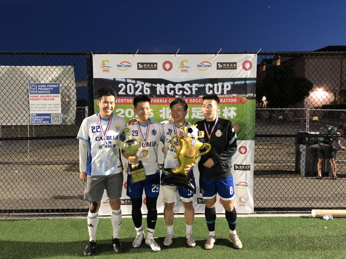 CalBlue players celebrating with the 2026 NCCSF Cup trophies